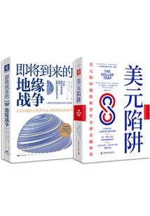 五台山需要纸质核酸