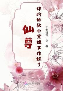 东陵居士是谁