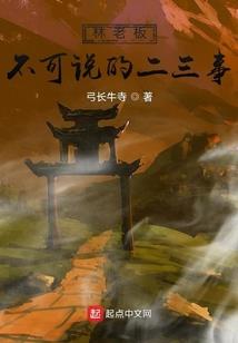 佛教安庆三祖禅寺