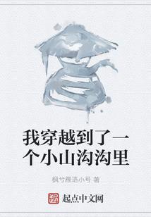 净空老法师念佛机回向