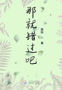 红衣法师舍利子