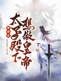 传说法师巴比伦天平帖子