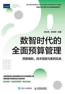 最贵佛学袈裟图片高清