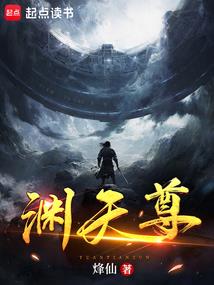 全职法师后续免费