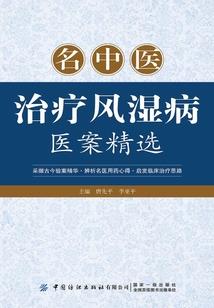 梦参老和尚将地藏经