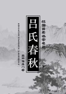 吉林佛学大师排名