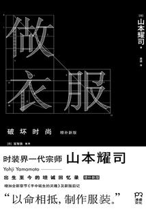 金刚经大字榜书