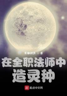 出家的港台明星