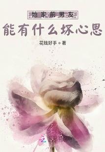 甘愿做菩萨小册子