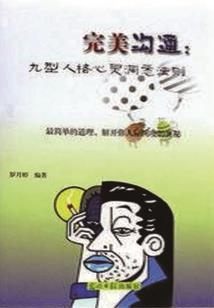 学中医拜哪个佛好呢视频