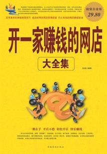 敦珠佛学会主页