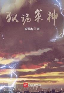 法师法师塔坐骑