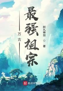 卧龙居士子渔