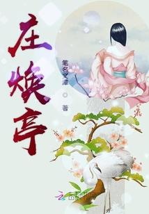 法师带粉碎机有用吗