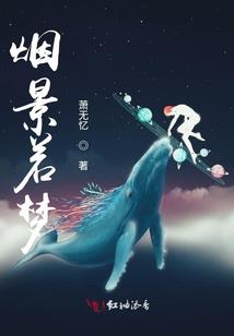 净空法师年细讲心经