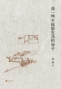 野心佛学大师简介