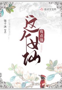 小小法师所有版本下载