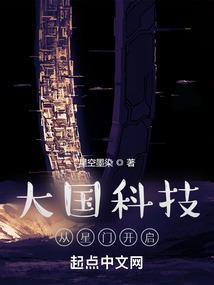 秋月禅师五台山