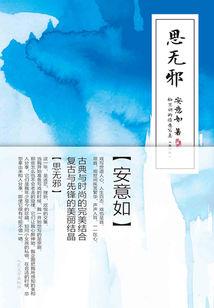 五台山入门时间多长