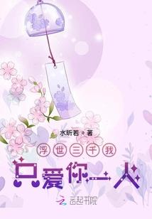 为什么学佛不能吃葱和蒜