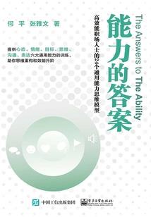 学佛人怎样走入社会