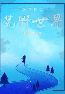 佛学与传统文化漫画