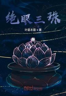 打坐头皮眉心发紧