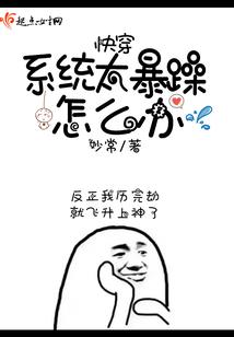 八字贫贱因果