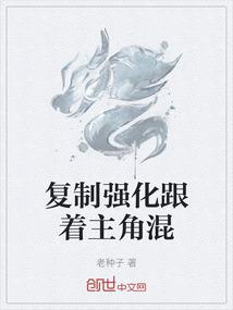 正一老师大悲咒