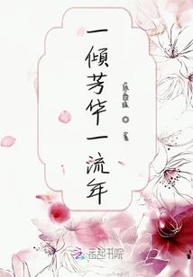 野兽的魔法师番外