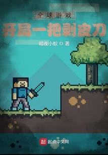 柏林禅寺创始人