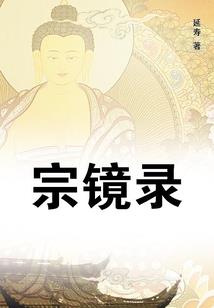 居士管师父