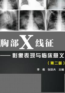 量子力学与佛学的相联