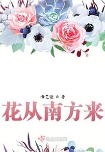 修行杆子干嘛的