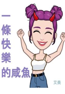 佛陀描述须弥山的句子