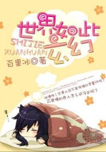 佛家关于创新的