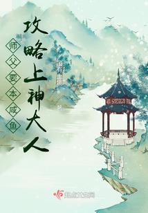 清风大师大悲咒