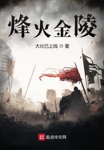 非诚勿扰法师坐堂完整版