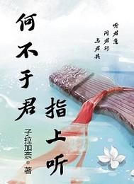 听香念佛