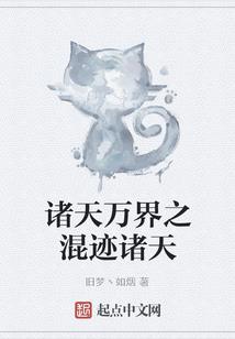 菩萨不肯东渡