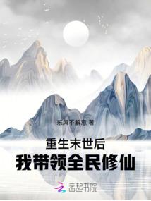 给舍友放大悲咒