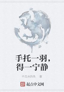 八部金刚经气势图片高清