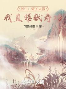 全职法师的魔法排名榜