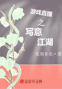 师傅说佛前供花的话