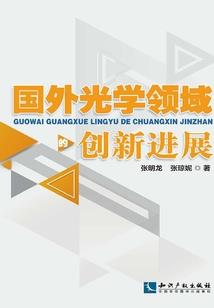 峨眉山佛学院祈福法会