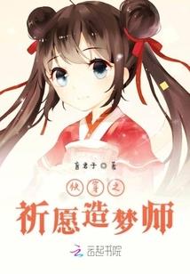 五台山皈依师傅