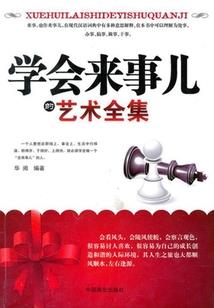 易学跟佛学冲突吗