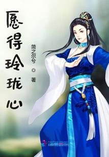 职业法师为师弟穿衣服