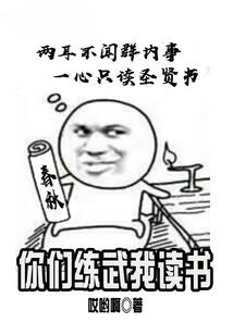 红巫法师