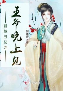 人类法师和龙